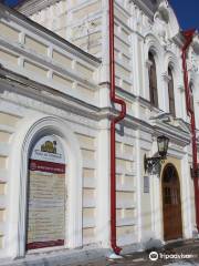 The Ryazan State Regional Theater for Children and Youth