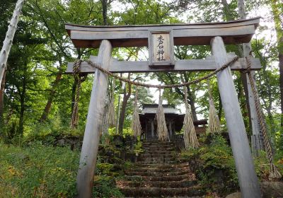 Kidoguchi Shrine