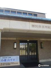 Inazawa City Oguiss Memorial Art Museum