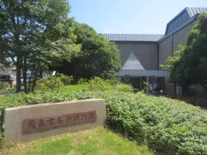 Shunan City Museum of Art & History