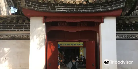 玉溪聶耳故居