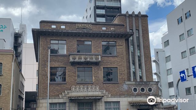 Aichi - Nagoya War Museum