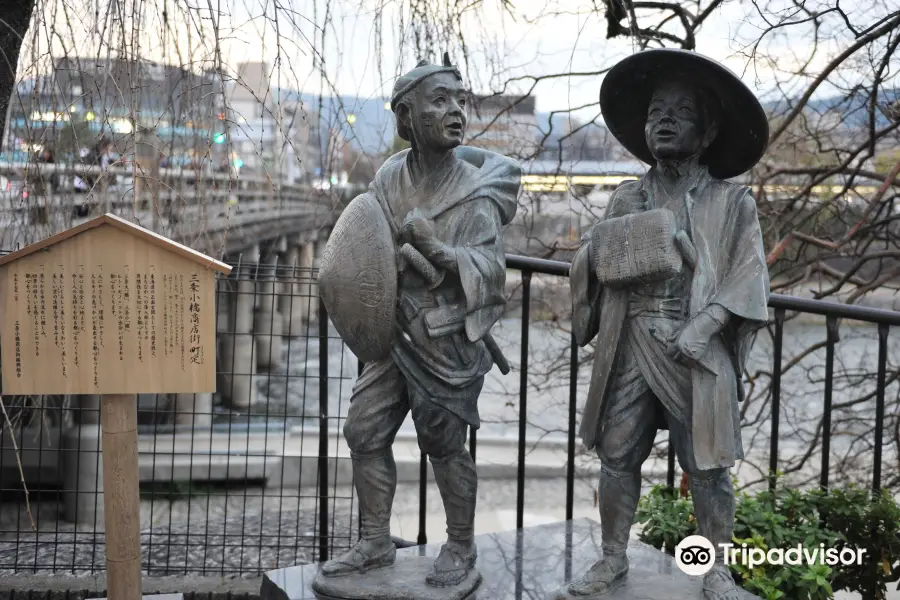 Statues of Yaji-san & Kita-san