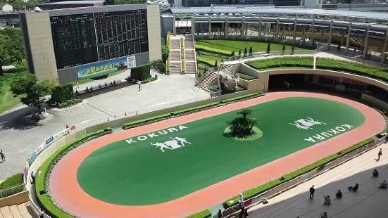 Kokura Racecourse