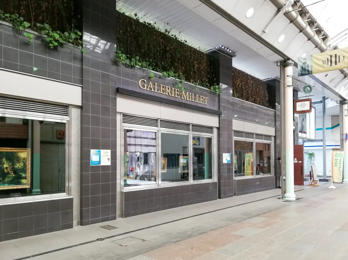 Hotels near Hokugin Galerie Millet