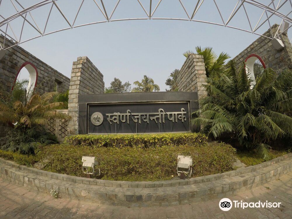 Swarna Jayanti Park