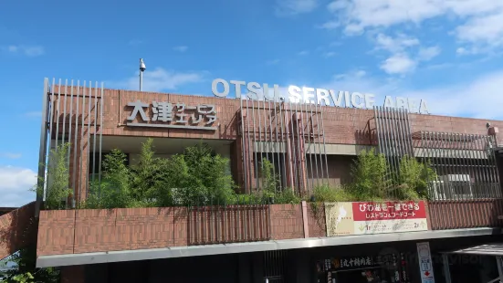 Otsu Service Area