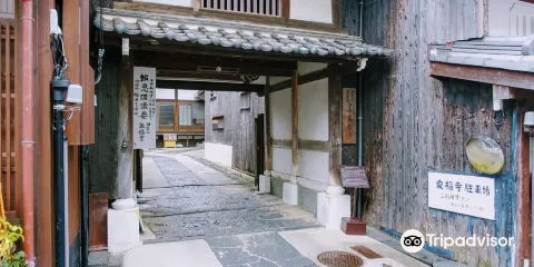 泉福寺