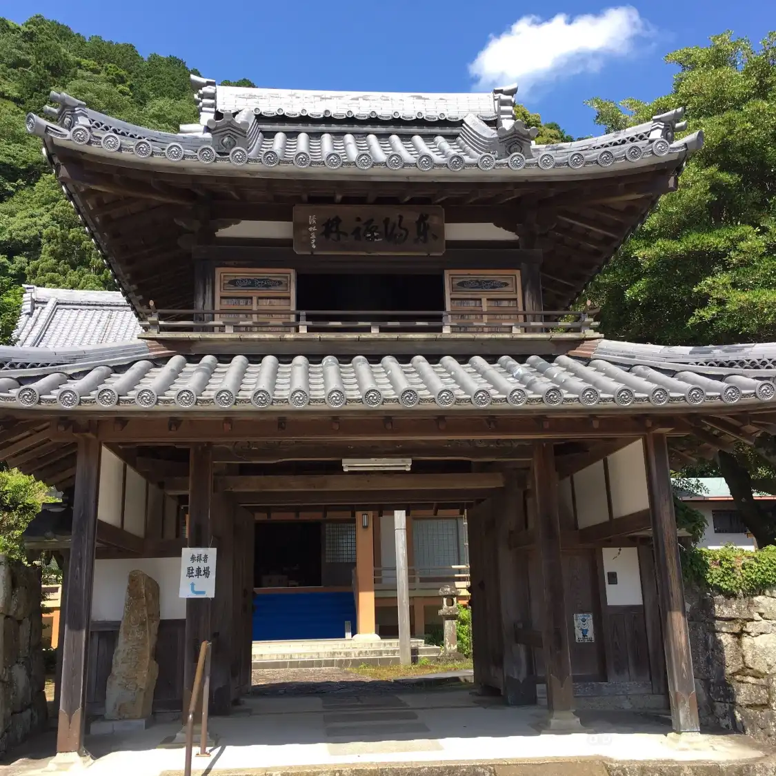 Hotels near Sooji