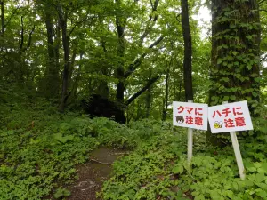 Oishigami Pyramid
