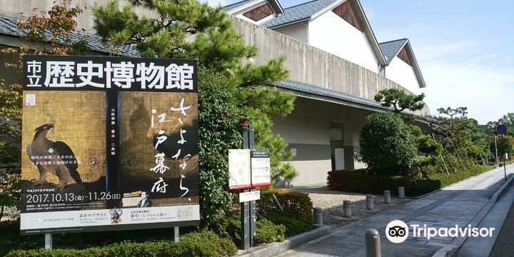 Fukui City History Museum