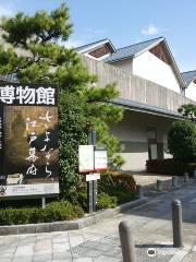 musée d'histoire de la ville de Fukui