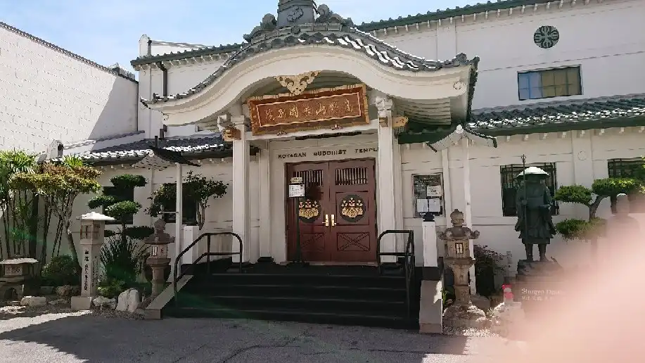 Koyasan Buddhist Temple 주변 호텔