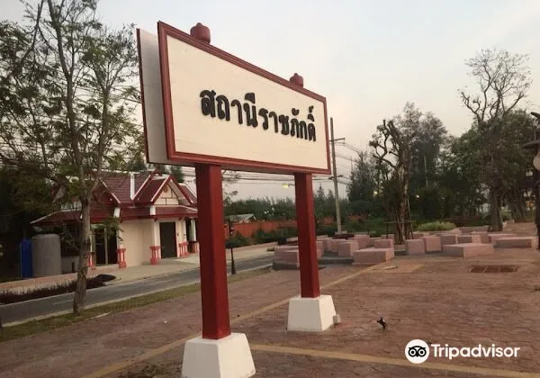 4_อุทยานราชภักดิ์