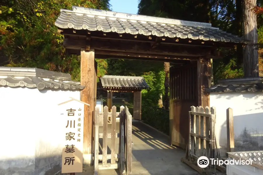 The Kikkawa Clan Family Graveyard