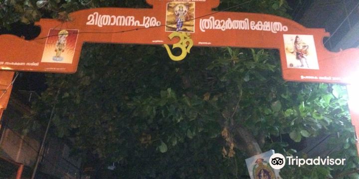 Mithrananthapuram Trimurti Temple