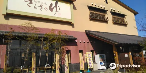 Sarasa no Yu Kuramae Onsen