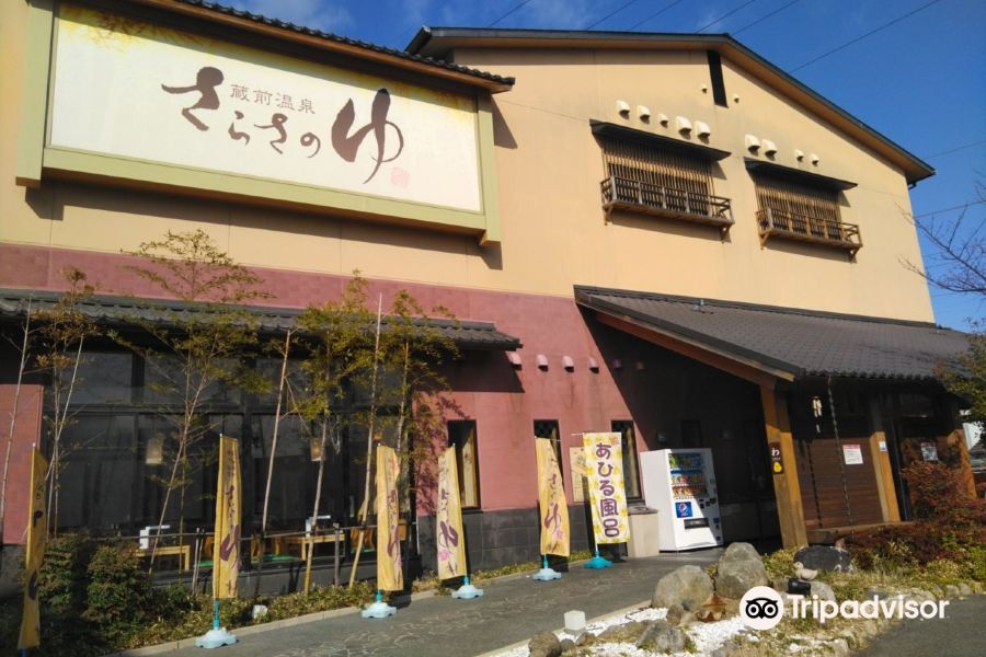Sarasa no Yu Kuramae Onsen