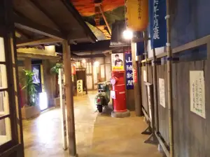 柵原鉱山資料館