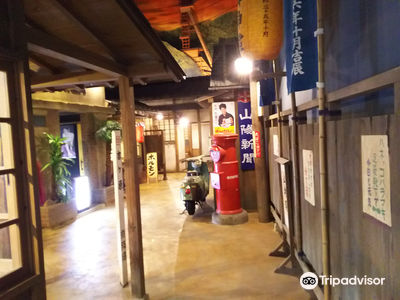 Yanahara Mine Museum