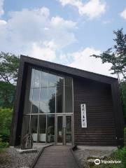 Oze Literary Art Museum Shikyokan