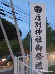 Atsubetsu Shrine