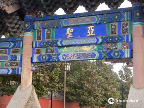 Mencius's Hometown