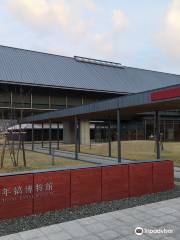 Fukui Prefectural Varve Museum