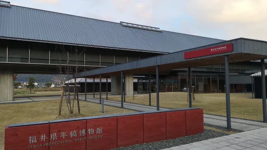 Fukui Prefectural Varve Museum