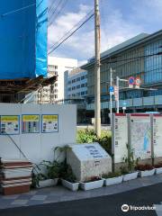 Naha Station Monument