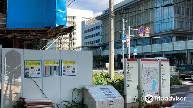 Naha Railway Station Ruins