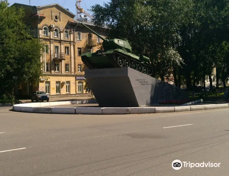 Tank T-34 Monument to the Heroic Work of Kirov residents