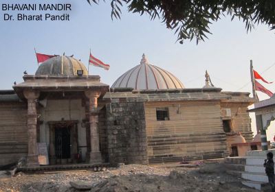 Bhavani Mandir