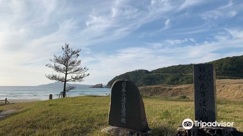 Takahama Beach