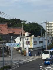 普天満山神宮寺