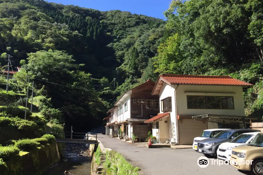 Chihara Onsen