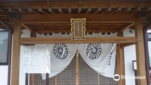 Kosokotai Shrine