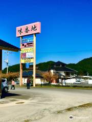 Roadside station Yutori park Tamagawa