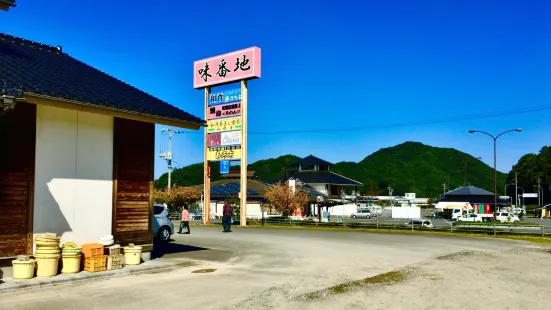 道の駅 ゆとりパークたまがわ