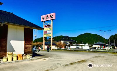 Roadside station Yutori park Tamagawa