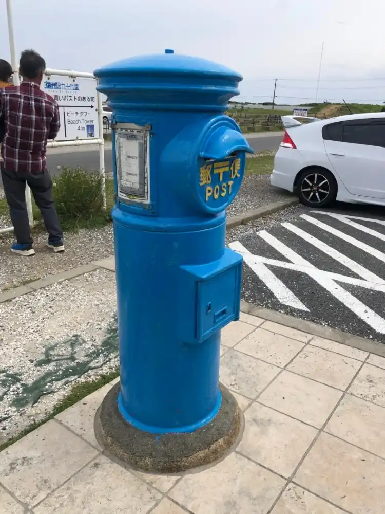 Sanbu District