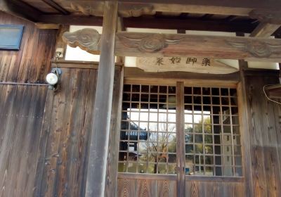 四国八十八ヶ所霊場 第57番札所 栄福寺