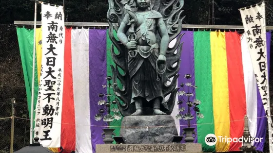 七寶滝寺