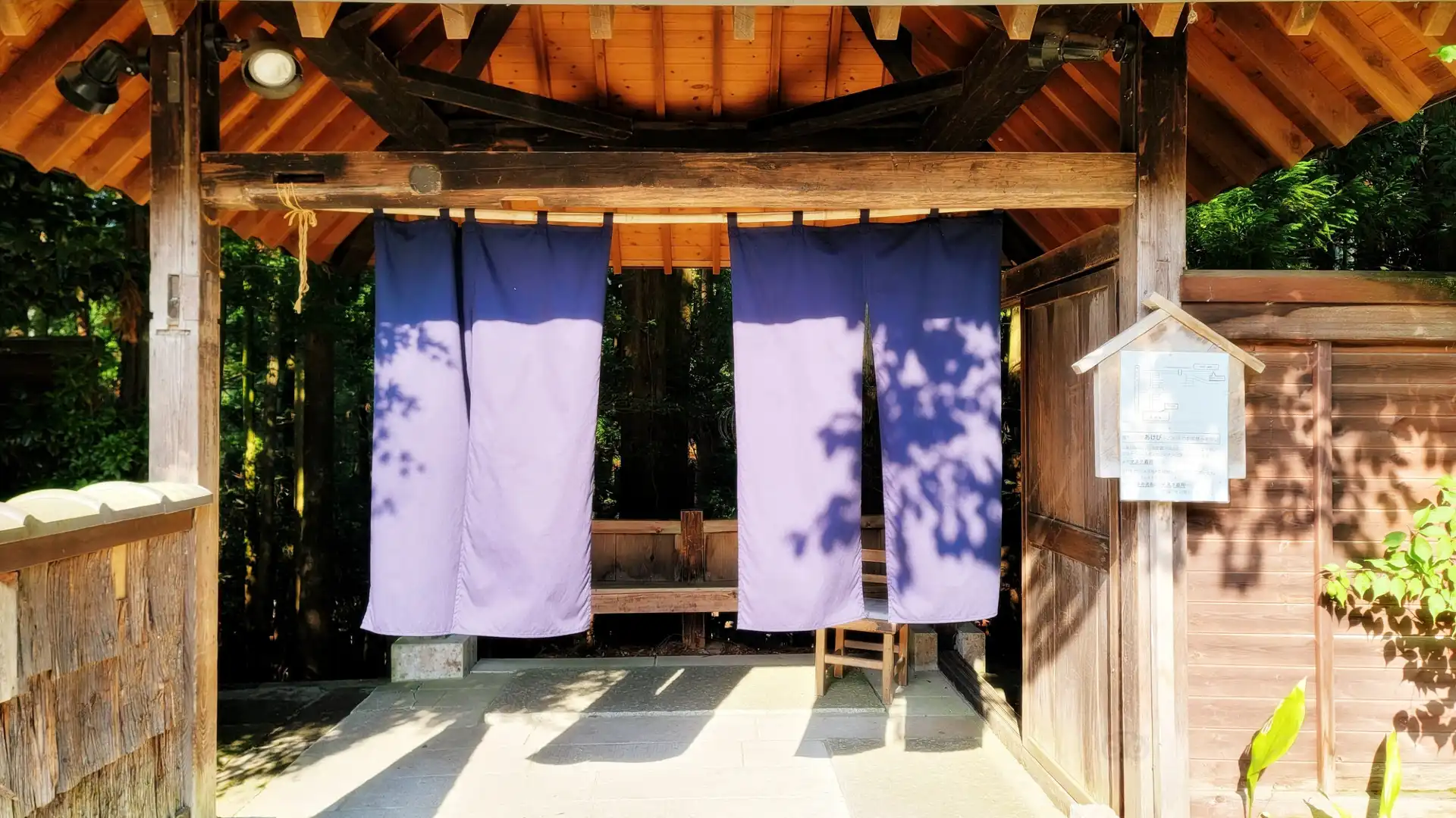 Hotels near Akebi Onsen