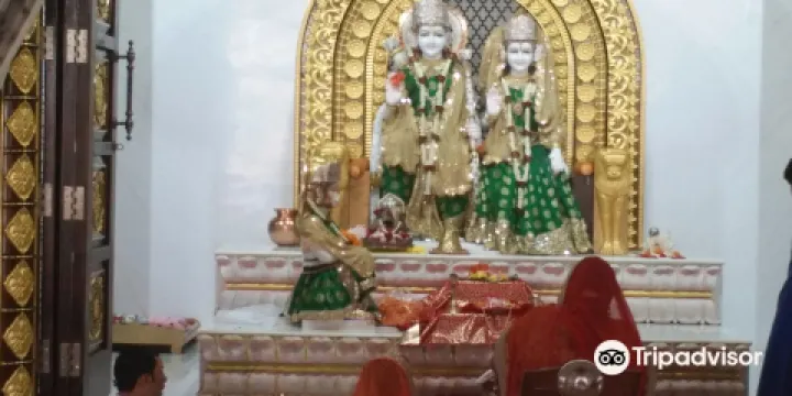 Shree Ram Mandir