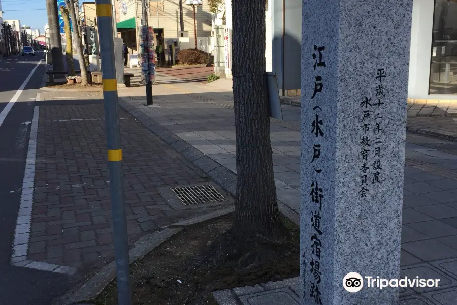 Mito Kaido Post Station Trace Monument