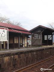 Abe Station