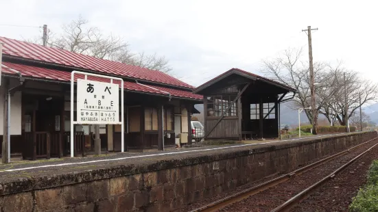 Abe Station