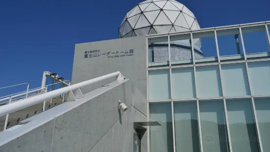 富士山雷達巨蛋博物館