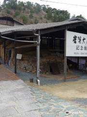 Taibi Yoshika Museum